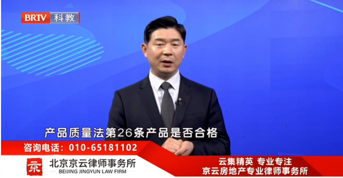 泡腳盆起火商家不退款，網購商品如何維權？