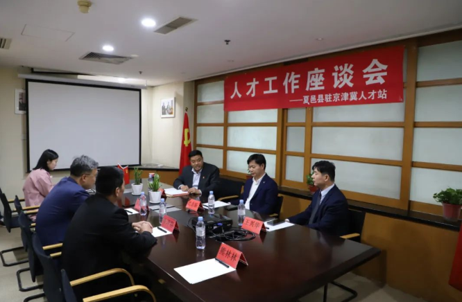 北京京云律師事務(wù)所王興華主任與代志新教授、李瑞軒主任交流會談 北京京云律師事務(wù)所王興華主任與代志新教授、李瑞軒主任交流會談