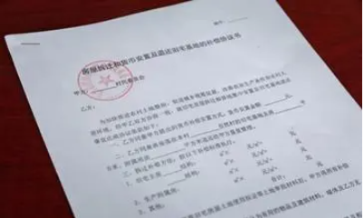 夫妻拆遷協議上誰簽字房子就歸誰？