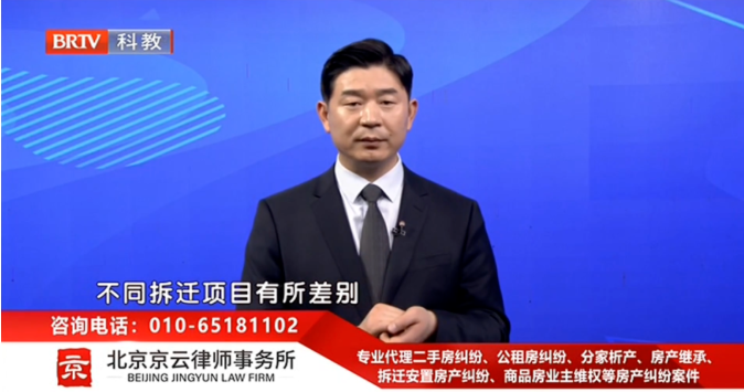 離婚了戶口沒遷走，拆遷是否應補償？