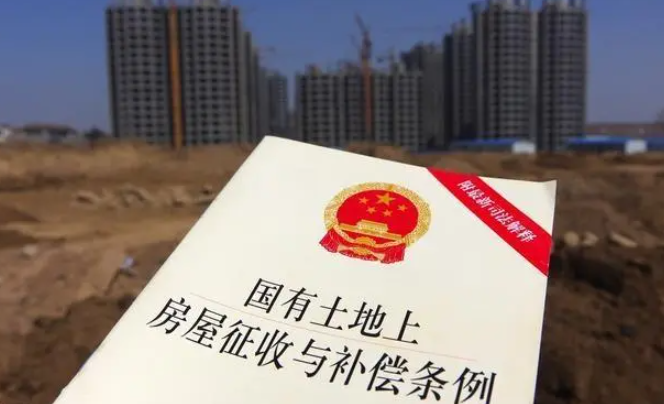 政府征收樓房房屋賠償的標準