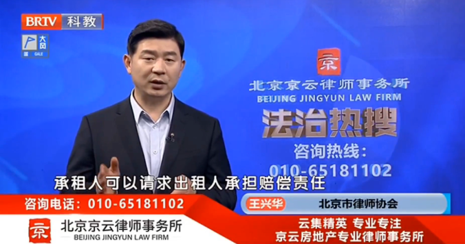 租的商鋪被房東出售，租戶有優先購買權嗎？