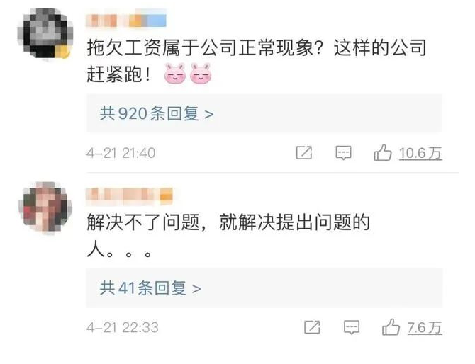 企業不按時發工資，員工該如何維權?