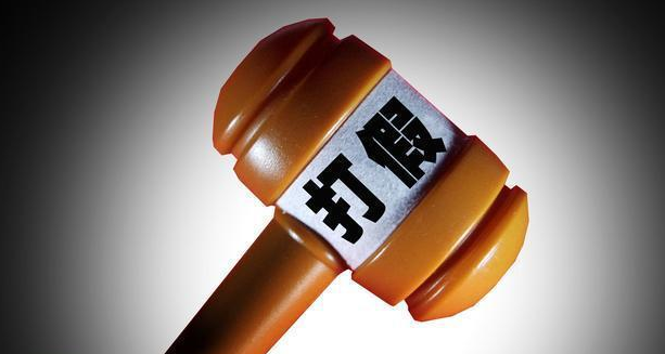 職業打假與敲詐勒索的界限,職業打假合不合法? 職業打假與敲詐勒索的界限,職業打假合不合法?