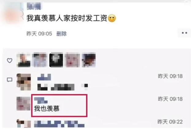 兩名醫(yī)務(wù)工作人員私自在朋友圈亂發(fā)