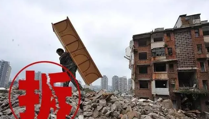 農村舊房拆除復墾補償標準