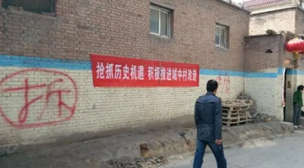 河南省房屋征收案例：房屋被強(qiáng)行拆除，京云拆遷律師代理勝訴