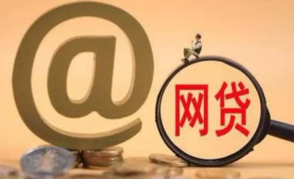 網貸被騙貸款沒到賬要還款嗎？