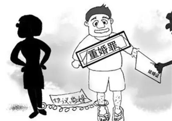 構成重婚罪的情形有哪些? 構成重婚罪的情形有哪些?