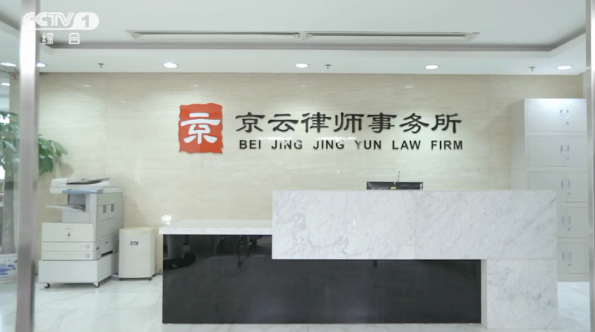 24小時律師在線咨詢的律師事務所標準