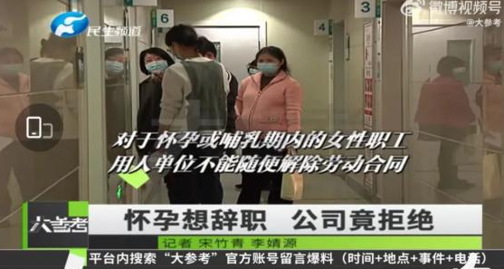 公司以員工尚在哺乳期為由不解除勞動合同 公司以員工尚在哺乳期為由不解除勞動合同