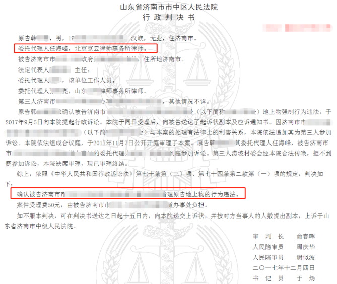 濟南市集體土地征地補償和地上農作物補償問題，應該如何解決呢？