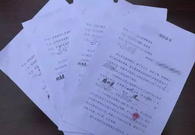 拆遷補償協議不簽字的后果是什么？