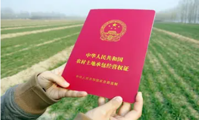 國有土地征收補償標準