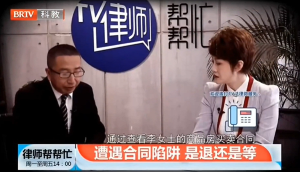 北京京云律師事務所余健律師