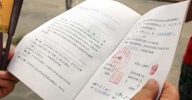 生態搬遷補償標準