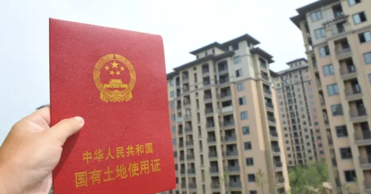 國家征收農村土地補償最新政策是什么