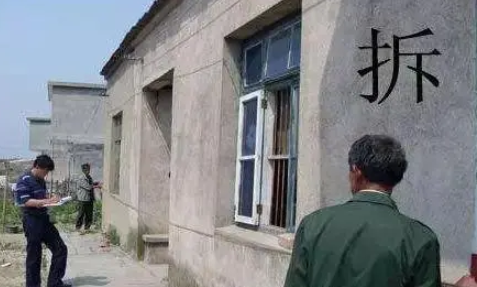 農村宅基地征地補償規定