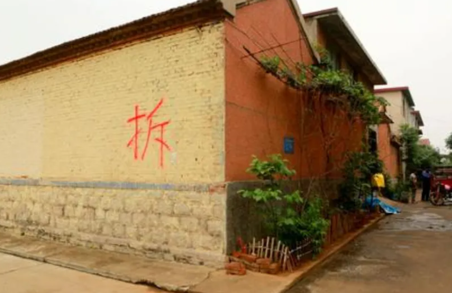 農村拆遷房屋補償最新規定補償標準是什么