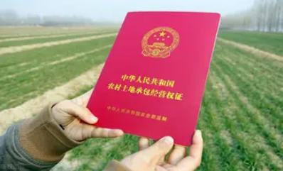 國家征用農村宅基地補償標準