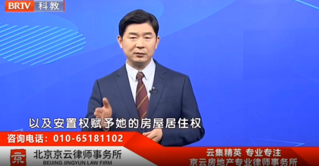 王興華律師 王興華律師