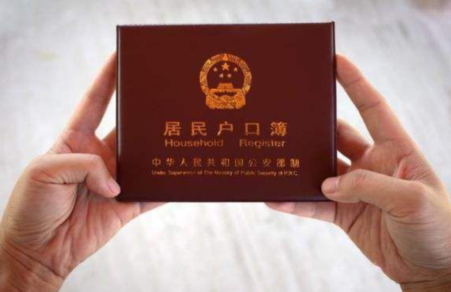 征地補償費分配辦法有戶口無承包地