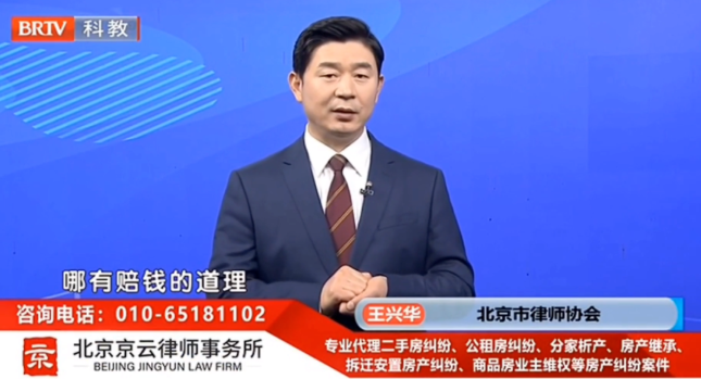 北京<a href=http://www.f7216.cn/team/ target=_blank class=infotextkey>京云律師</a>事務(wù)所王興華律師為大家解讀：男子上班28天 倒欠公司3280元