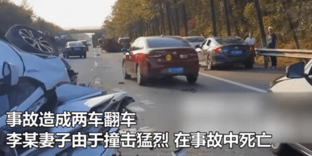 男子開車帶妻兒游玩其樂融融,公路賭氣狂飆秒變案發(fā)現(xiàn)場 男子開車帶妻兒游玩其樂融融,公路賭氣狂飆秒變案發(fā)現(xiàn)場