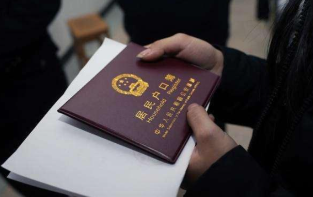 城鎮戶口的補償標準