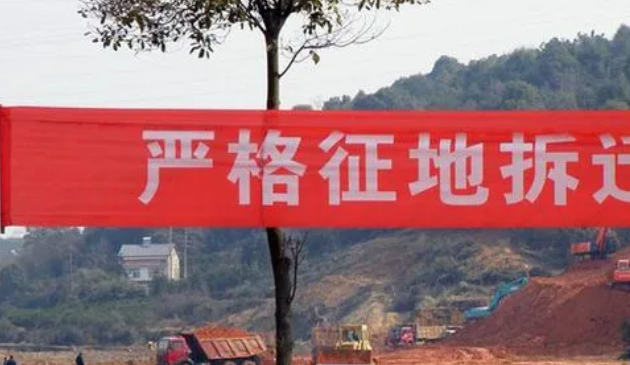 農村征地賠償標準是什么