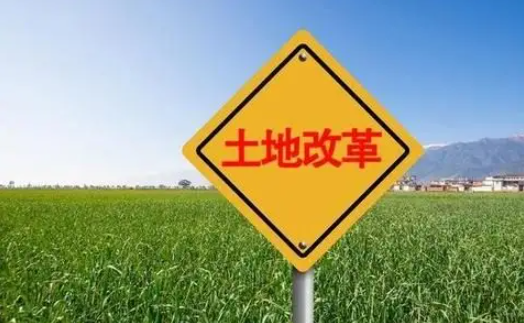 農村征地有哪些程序和流程