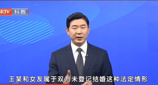 王興華律師,婚房一半產權贈女友,分手時索回被駁 王興華律師,婚房一半產權贈女友,分手時索回被駁