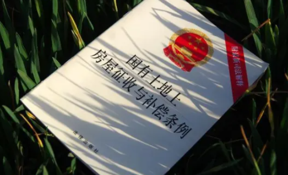 農村土地征收補償新標準是怎樣的