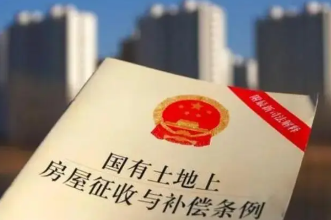 國家征地補償標準是基于哪些因素？