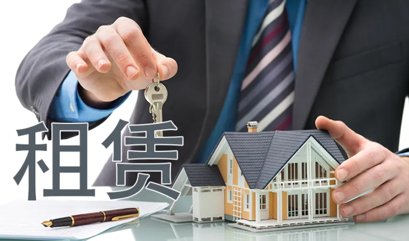 租房需要了解的法律知識