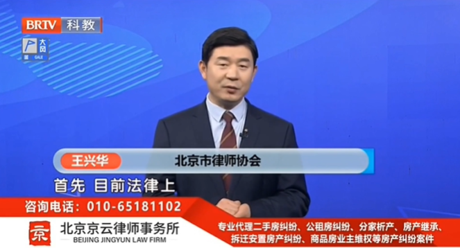 王興華律師解讀:員工居家辦公抓拍不夠89次算曠工合理嗎? 王興華律師解讀:員工居家辦公抓拍不夠89次算曠工合理嗎?