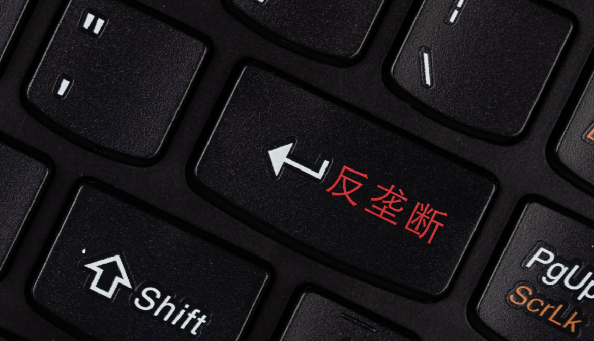 知網(wǎng)壟斷涉嫌侵權(quán)，九旬老人維權(quán)路漫漫