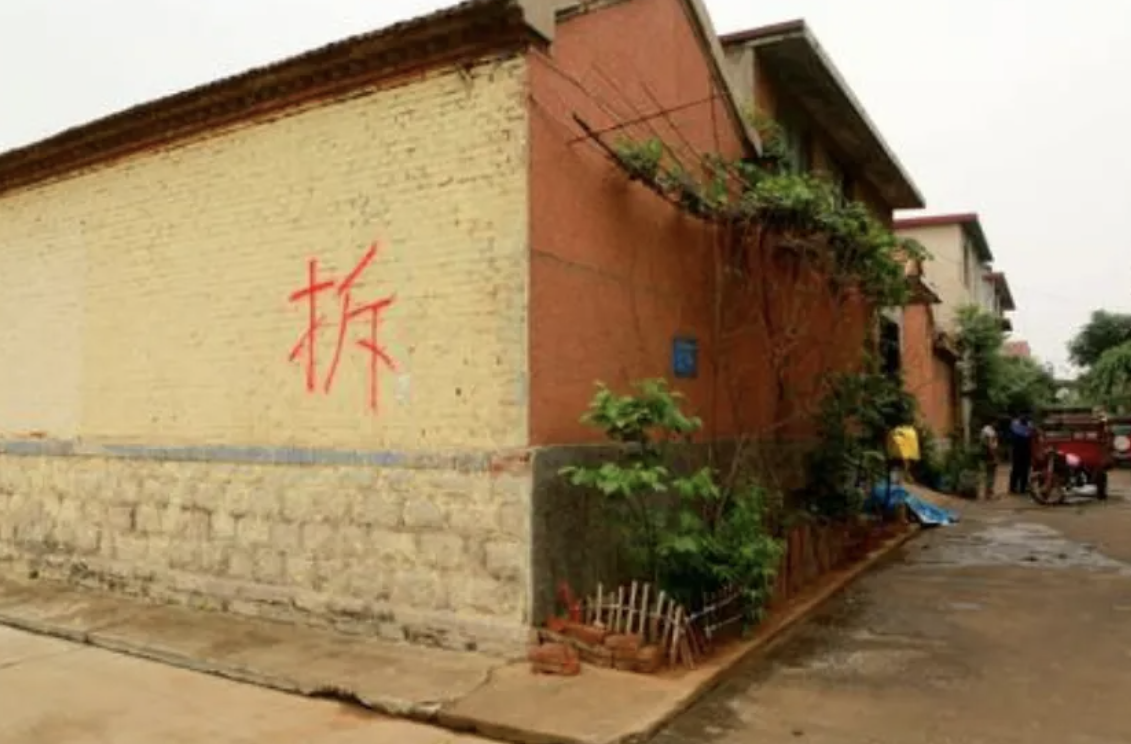 城市房屋拆遷有哪些補(bǔ)償項(xiàng)目