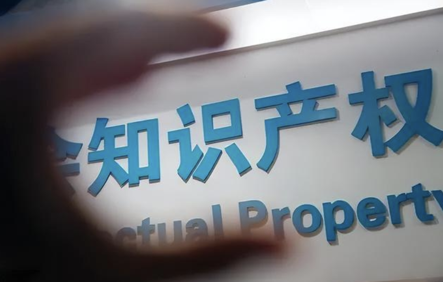 北大滿哥“免費(fèi)授權(quán)”事件，視線聚焦“知識(shí)產(chǎn)權(quán)”保護(hù)