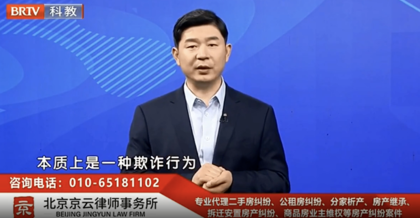 王興華律師 王興華律師