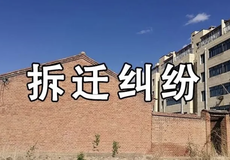 農(nóng)村征地補償糾紛的主要原因