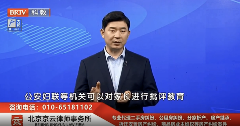 王興華律師 王興華律師