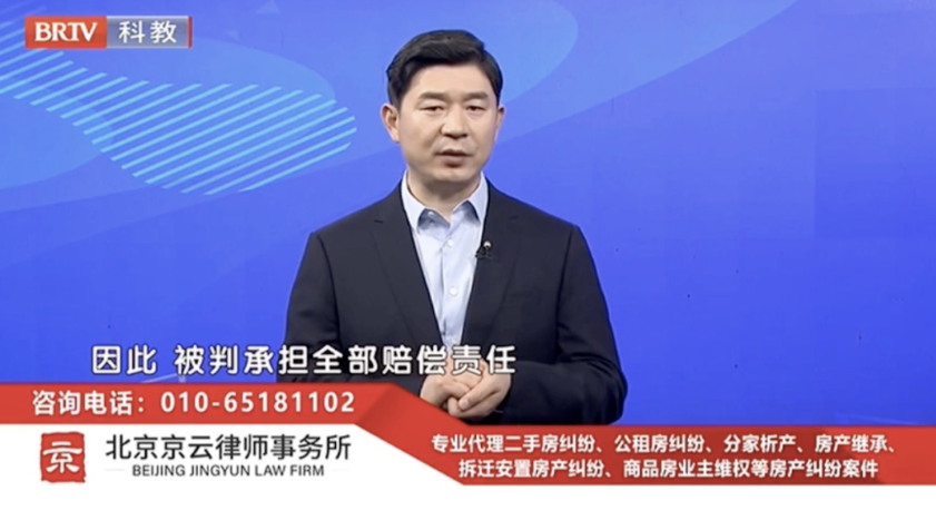 京云律師解讀:4歲兒童課堂上被同學剪斷耳廓,法院:幼兒園全責 京云律師解讀:4歲兒童課堂上被同學剪斷耳廓,法院:幼兒園全責