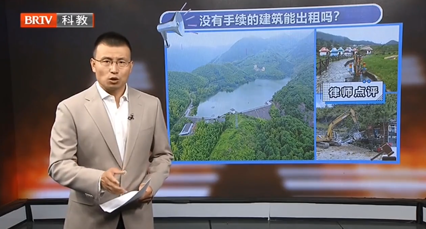 京云房產(chǎn)律師解讀：承租人租賃房屋拒不支付房租，房東告上法庭，法院判決租賃合同無效！