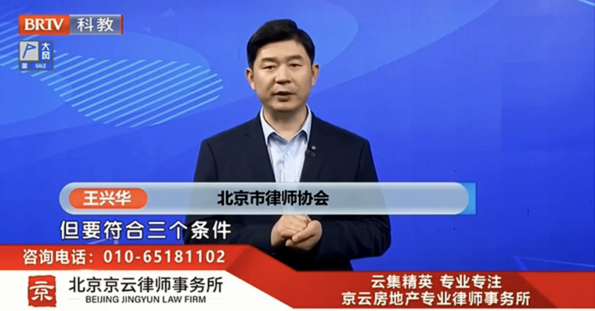 京云律師解讀：老人生命垂危立下口頭遺囑，為什么沒有法律效力？