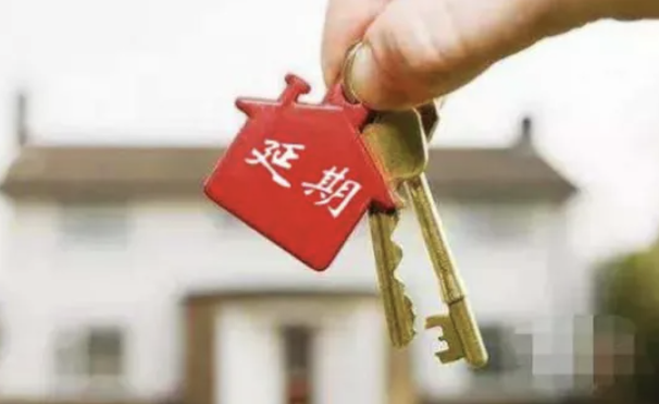 商品房逾期交房如何處理呢