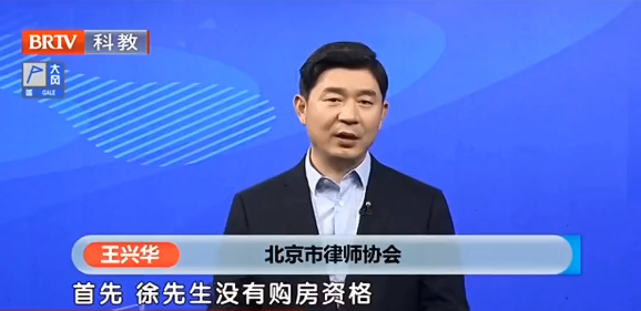 王興華律師 王興華律師