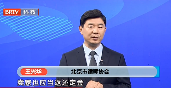 王興華律師 王興華律師