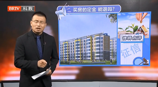 京云律師解讀：買房人因個人信貸問題導致購房合同中止算違約嗎？