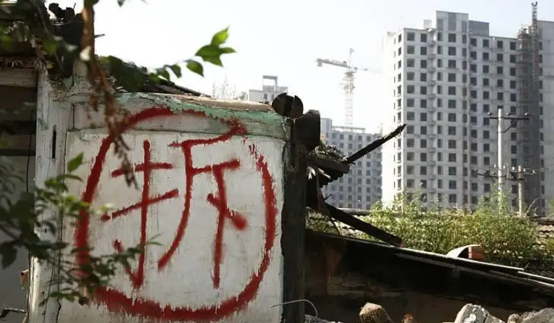 違建房拆除,2022年的就不用拆嗎